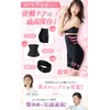 baby-mine Shapewear Girdle, Postpartum Pelvic High Waist Tummy Tightening Pelvic