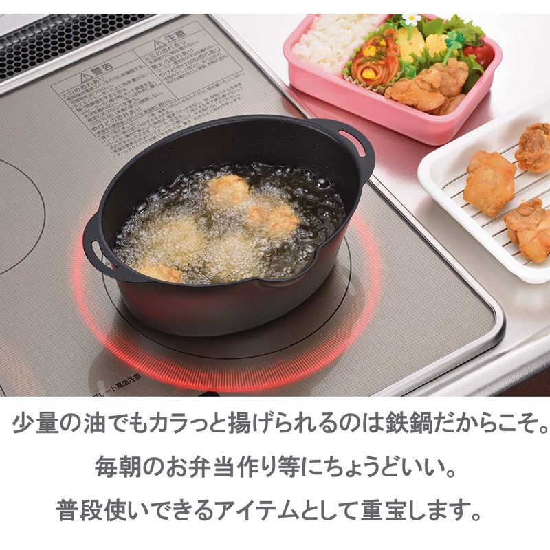 Hirosho Petite Oval Frying Pot, Tempura Pot with Thermometer, Mini,