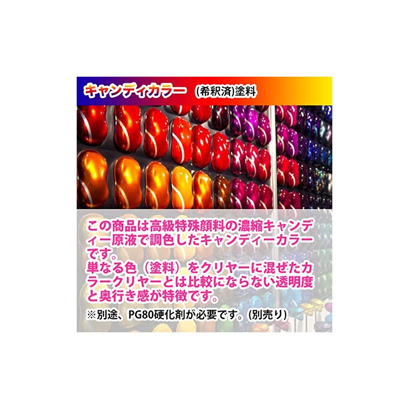 HOTOK Curing Agent with Tools PG80 Candy Color Royal Blue