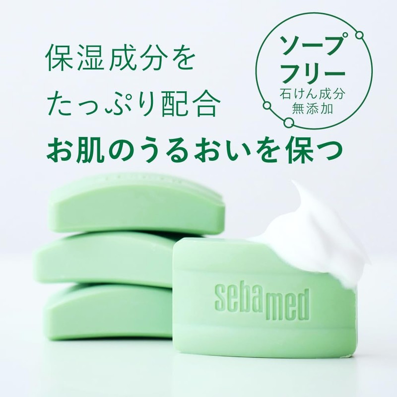 Sebamed Washing Bar Soap, 3.5 oz (100 g)