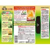 【医薬部外品】温泡 炭酸 入浴剤 生薬プラス 和漢森の香り 血行促進 ( 疲労回復 肩こり 腰痛