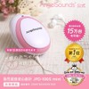 Angelsounds JPD - 100S Mini Fetus Ultrasonic Heartbeat Monitor