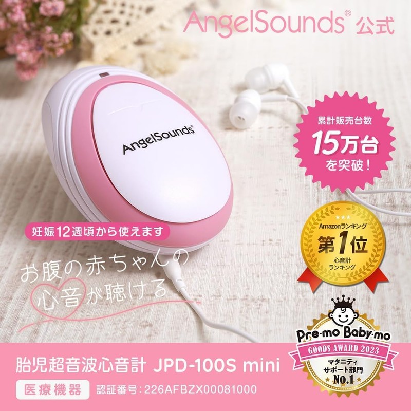 Angelsounds JPD - 100S Mini Fetus Ultrasonic Heartbeat Monitor