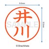 Shachihata Stamp Name 9 XL - 9 Stamp Face 9.5mm