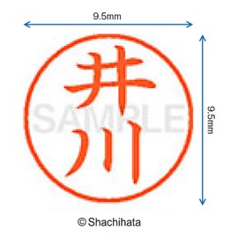 Shachihata Stamp Name 9 XL - 9 Stamp Face 9.5mm Igawa