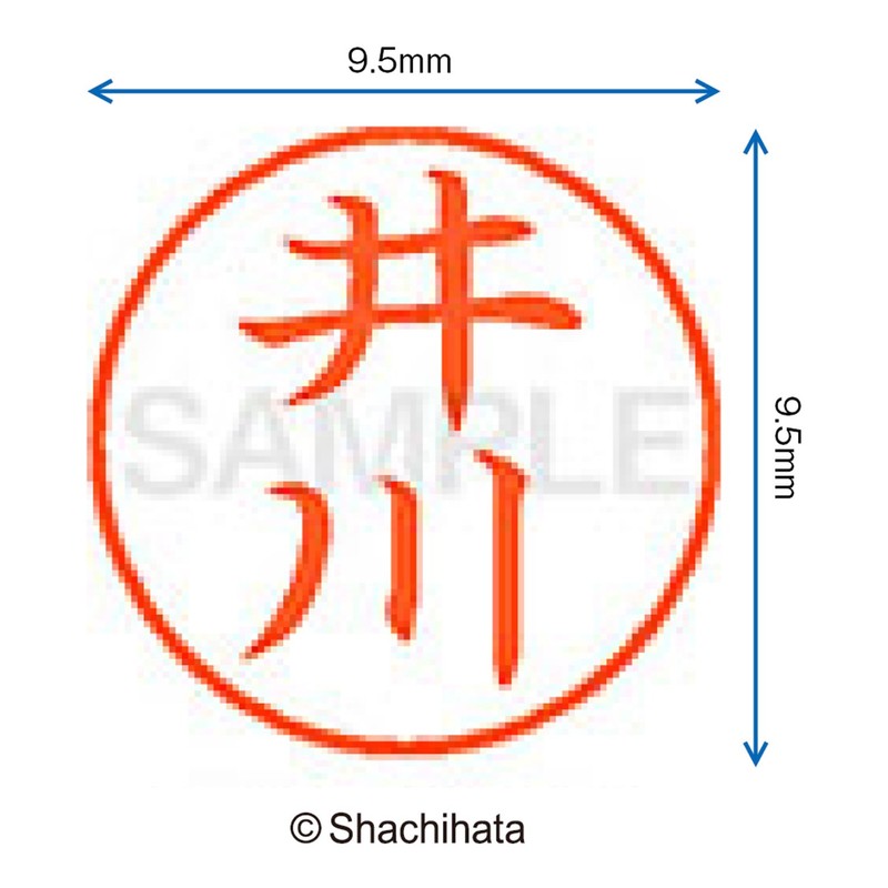 Shachihata Stamp Name 9 XL - 9 Stamp Face 9.5mm