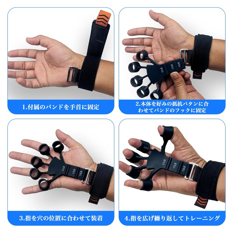 Ubefuu Finger Power [Set of 2] Hand Grips for Training