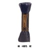 Dharma 01-2110 Sashimi Yarn, Fine, 170m Col.6, Indigo