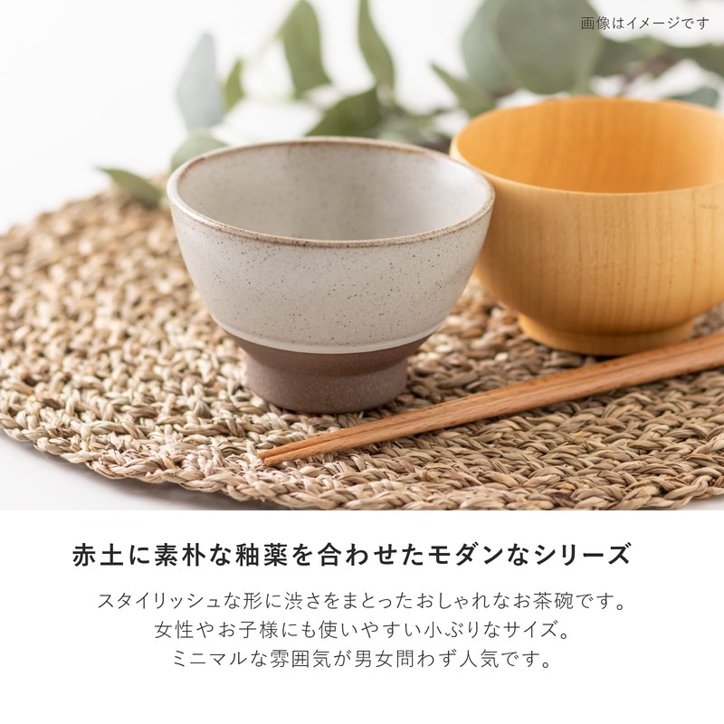 Minoru Pottery Eureka 110 Rice Bowl, Suzuran