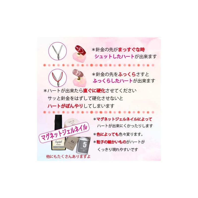 Felizchi Magnetic Nails, Heart Magnet Gel Nails, Wire Making Hearts,