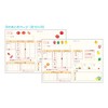 Oriental Berry HK-7888 Household Account Book, A5 Vegenery by Inouye,