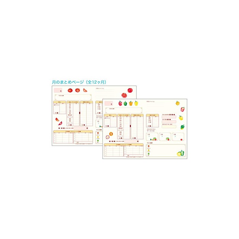 Oriental Berry HK-7888 Household Account Book, A5 Vegenery by Inouye,