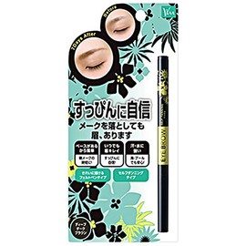 ビナ薬粧 セルフタンニング アイブロウ ディープダークブラウン(濃いめ)