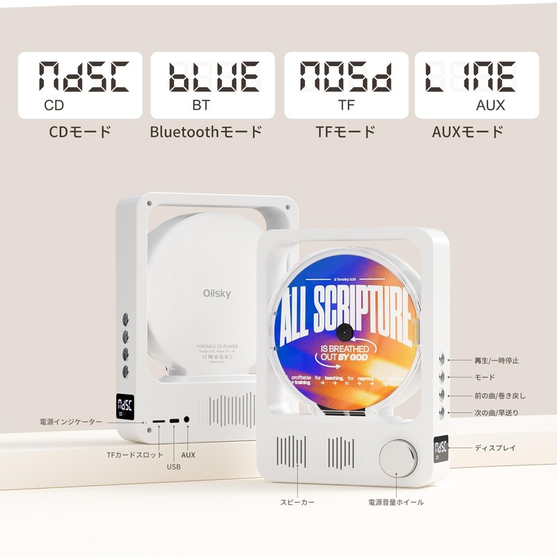 Bluetooth 5.3 CD Player, Tabletop, CD Boombox, Remote Control, Japanese