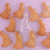 Origami Rabbit Cookie Cutter, 1 Piece - Bakerlogy