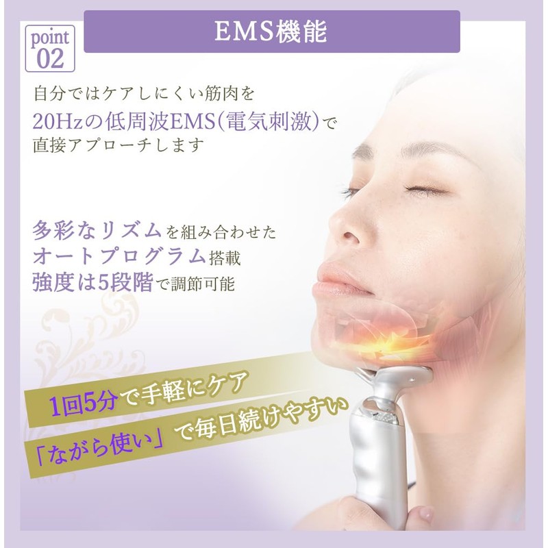 Re Styly Face Low Frequency EMS Face Line, Specialized Under