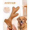 VISKS Dog Toy, Made of Pine Fiber, Durable Deer Antler