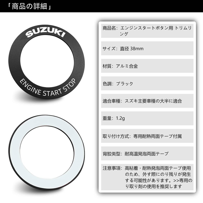 Suzuki Engine Start Button Ring Aluminum Alloy Cover Universal Jimny