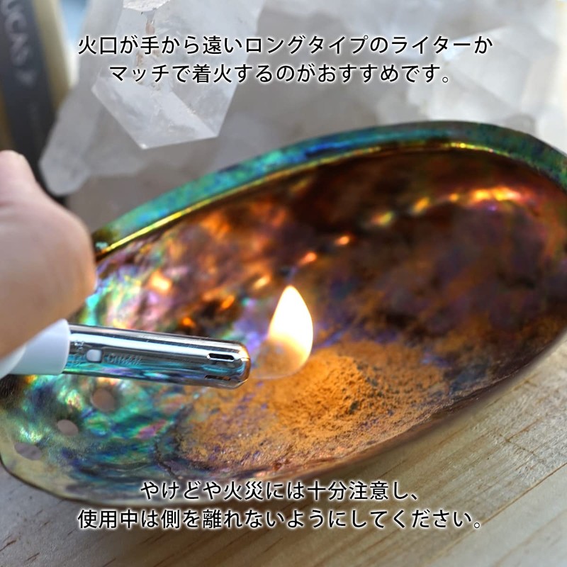 LUCAS White Sage Cleaning Powder Incense (White Sage [Powdered Incense])