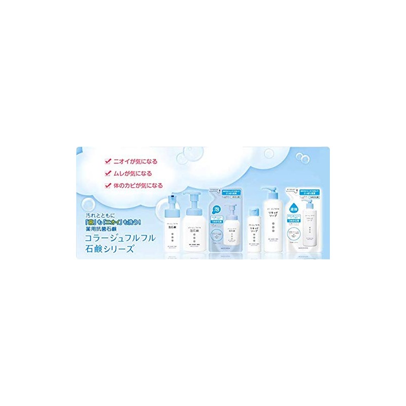 [3 Pieces] Collage Full Foam Soap (for Refill) 8.3 fl