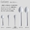 Nodahoro Enamelware Heat-Resistant Spoon, Cutlery, S Size, Made in Japan