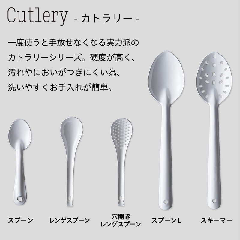 Nodahoro Enamelware Heat-Resistant Spoon, Cutlery, S Size, Made in Japan