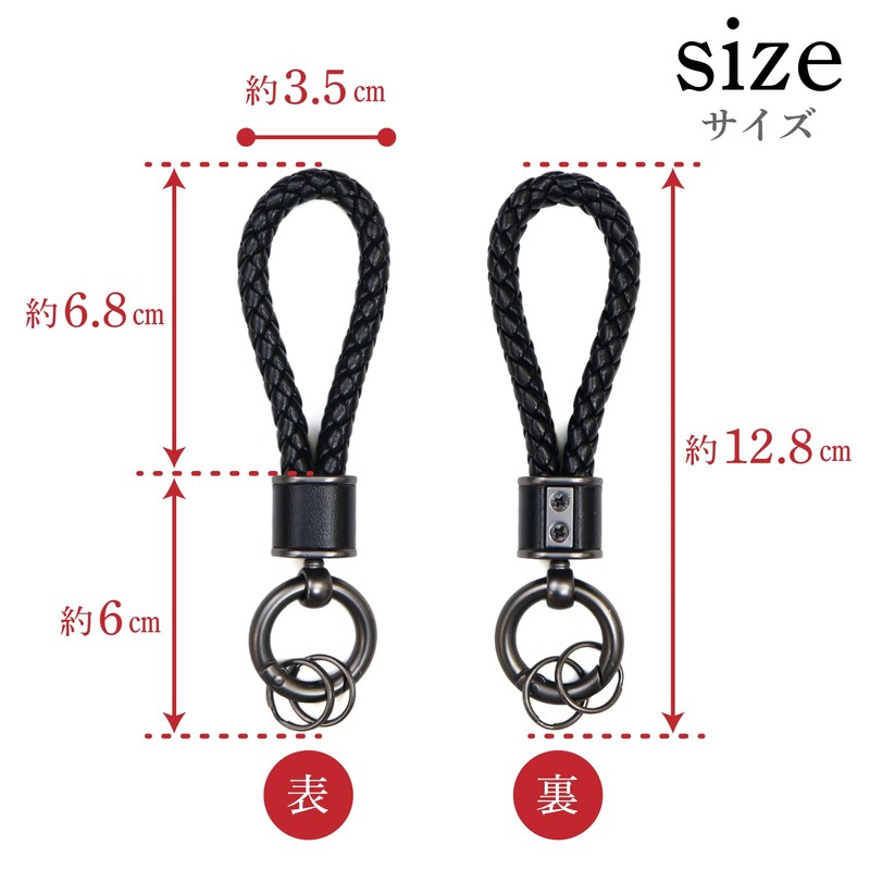 Kirakira Punpummaru Leather Key Chain Braided Key Leather Strap for