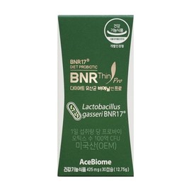 slim in the rain bni17 BNI17 dnr17 Vienna17 Review of what I bought with my own money Hee-seon Kim Lactobacillus Pro Home Shopping Advertisement Promotion Efficacy and Effect / bni17 비엔아이17 dnr17 비엔나17 내돈내산 후기 김희선 유산균 프로 홈쇼핑 광고 선전 효능 효과