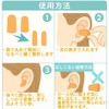 AmenityBox Ear Plugs (50 Pieces) (50 Pieces) [Large Capacity] Ear