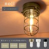 Bon Furniture Ceiling Light, Small Ceiling Light, Indoor Marine Lamp,