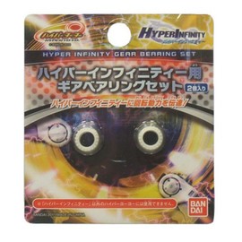 ハイパーヨーヨー ハイパーインフィニティー用 ギアベアリングセット