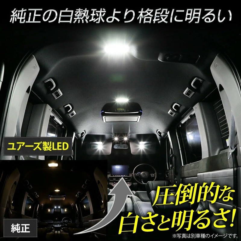YOURS(ユアーズ) 新型ムーヴ 専用 LED ルームランプ セット 3段階光量調整 ホワイト LA850S/LA860S ムーブ
