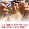 GLIDER GLD4713MJ53SB Neck Mount for GoPro Accessories Air Soft Adjuster
