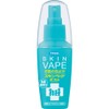 スキンベープ 虫除けスプレー ミストタイプ 60ml 爽快シトラスマリンの香り