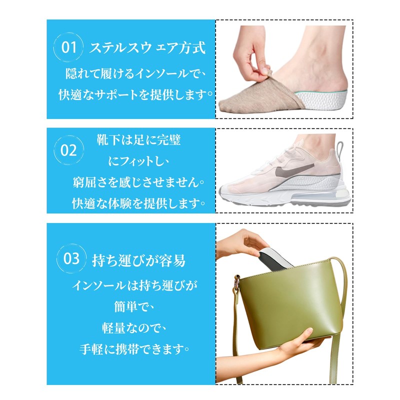 Kozzim Secret Insole, Arch Support, Athletic, Half Size, Uncrowded, U-Shaped