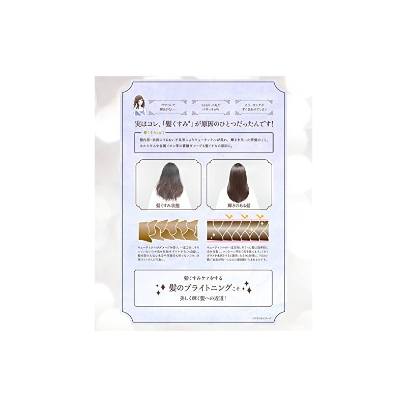 KOSE コーセー ジュレーム フルボス ブライトニング シャンプー ノンシリコン (ブライト & モイスト)