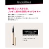 Makiage Perfect Black Liner 0.4ml | Eyeliner | Pencil |