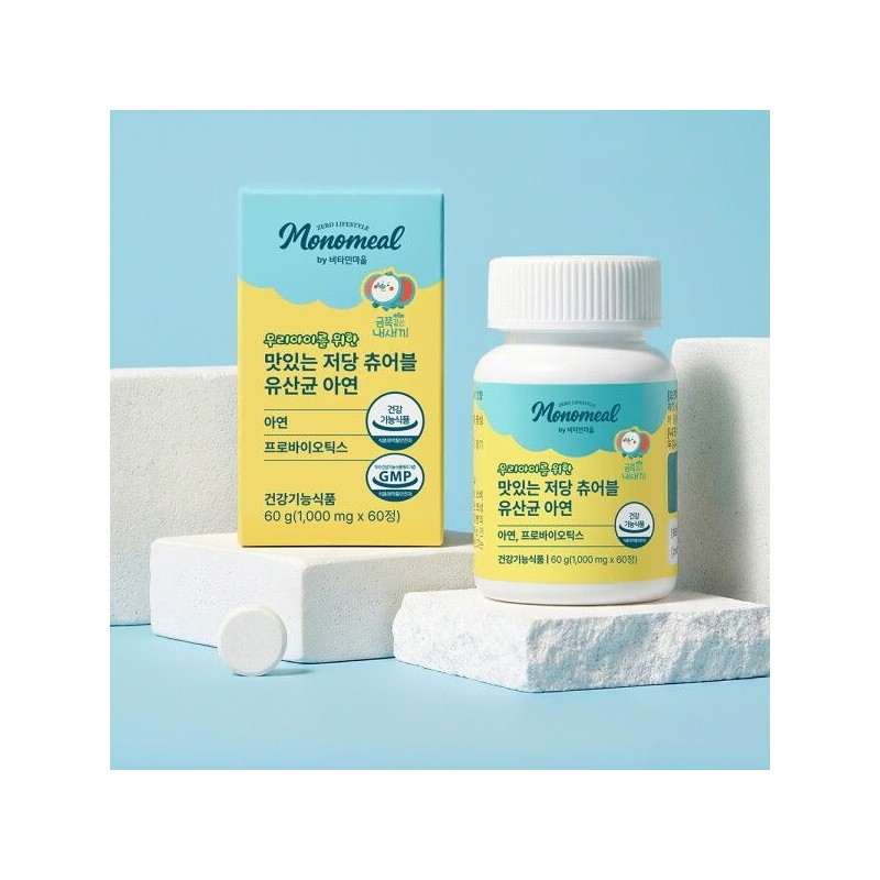 Vitamin Village [Vitamin Village] Monomil, a delicious low-sugar chewable lactic