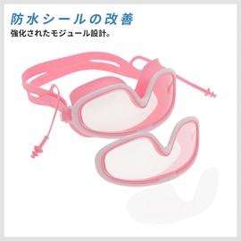 [RENEWREVITAL] ゴーグル 子供 水中メガネ 曇り止め スイミングゴーグル 水中ゴーグル 男女兼用 フリーサイズ 調整可能 ピンク ホワイト