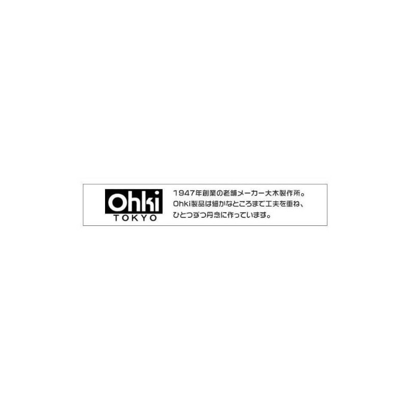 Ohki Large Wood Workshop Stainless Steel Triangular Corner 2-Tier 6257r