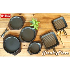 KIPROSTAR Commercial Steak Handle