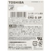 Toshiba CR