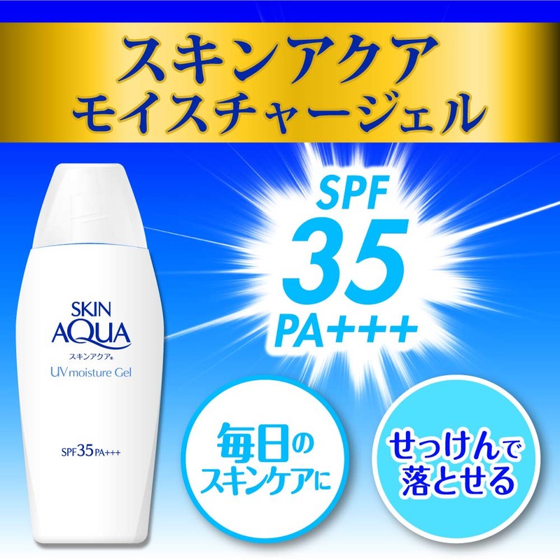 Skin Aqua UV Moisture Gel, Lotion Gel, UV Protection, Sunscreen,