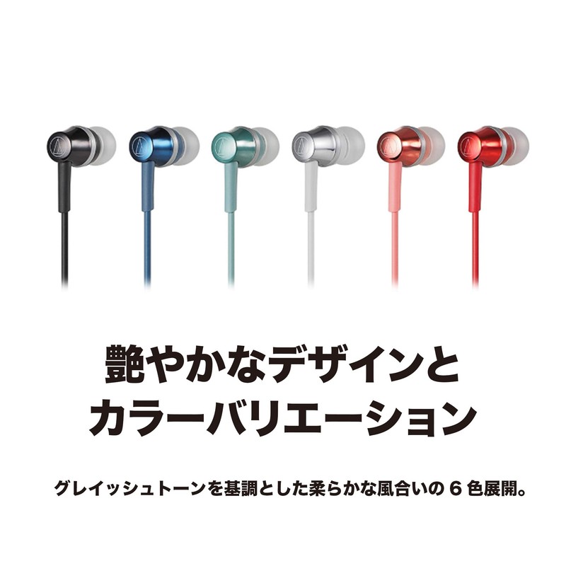 Audio Technica SoundReality Wireless Earphones Bluetooth with Remote/Microphone Green ATH-CKR300BT