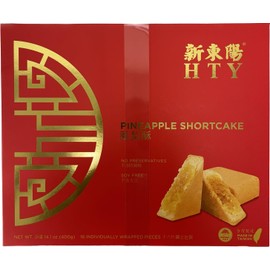 Traditional Taiwanese Pineapple Cake Butter Cookies - 16 Pieces