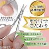 ReTORUE [High Precision, Ultra Fine Curve Blade] Nail Clippers for