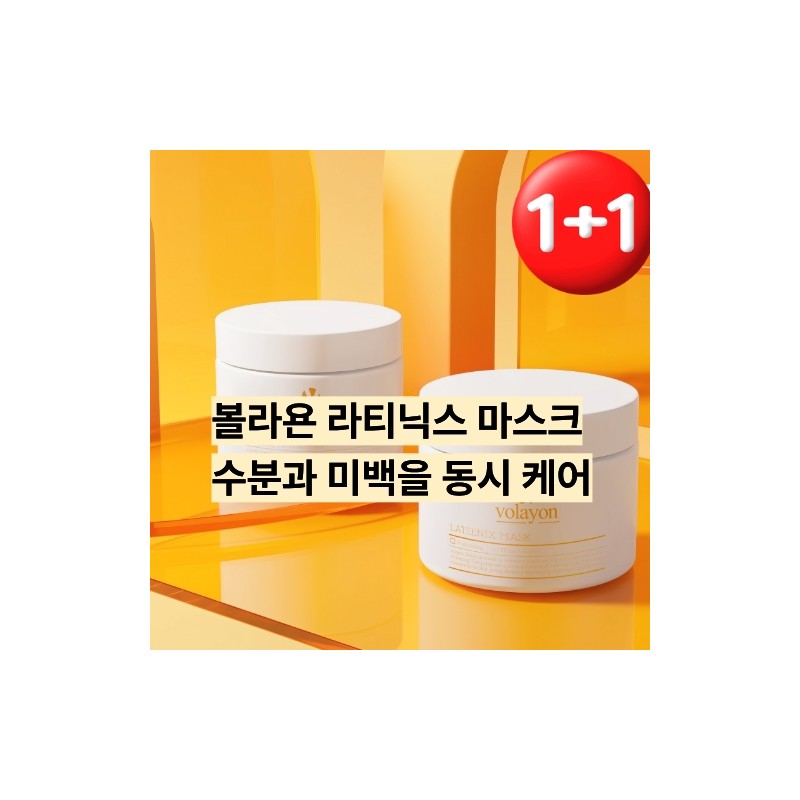 Face Cooler Derma Queen Skin Cooling (Skin soothing and reducing