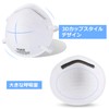 GIKO N95 Masks, 20 Sheets per Box, US NIOSH Approved,