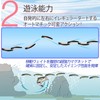 DUEL Aile Magnet TG Darter 105F Floating, 4.1 inches (105