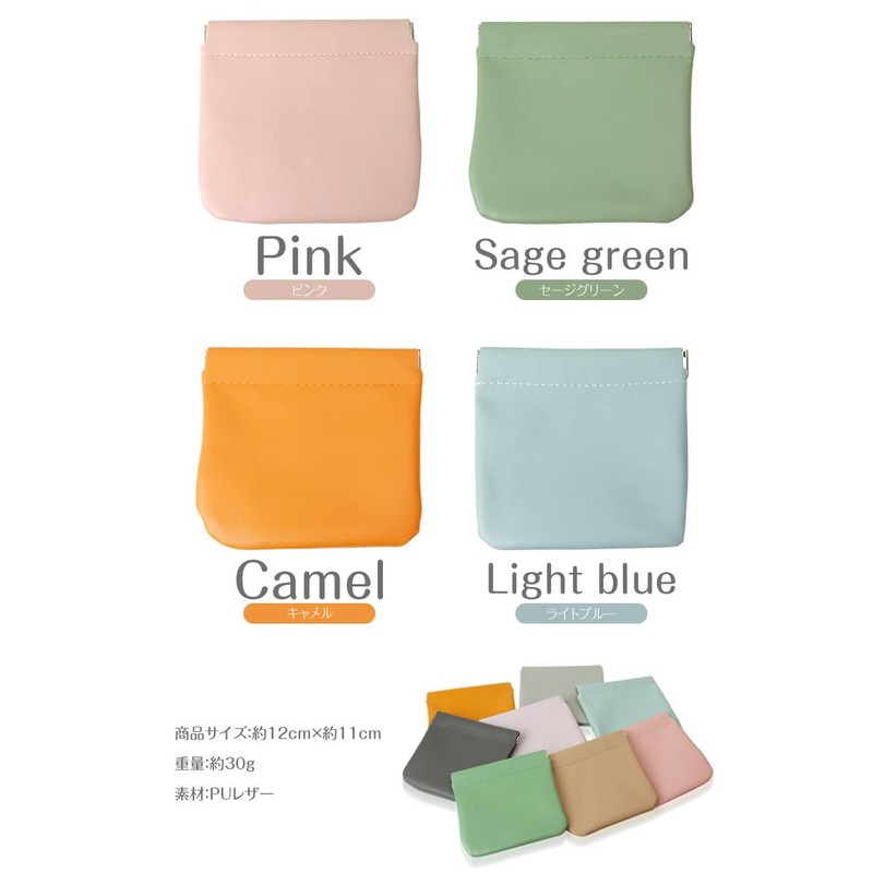 prendre Mini Pouch, Pouch, Accessory Holder, PU Leather, Makeup Pouch,